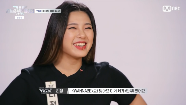  댄스배틀 스트릿 우먼 파이터 모니카 대박이네