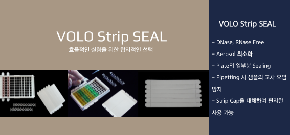 VOLO Strip Seal