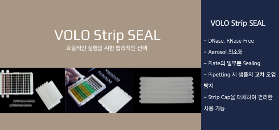  VOLO Strip Seal