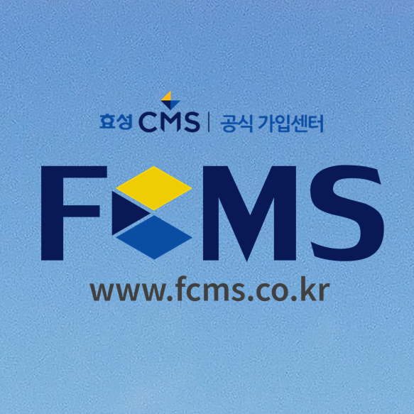  세무사라면 알아야 할 기장료 비용 자동이체 하는 법