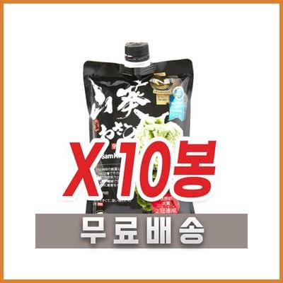  삼광 999 생와사비 750g x 10봉 후회없는 선택 