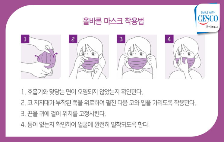  [머슬핏 나시 / 트레이닝복] 논슬립 헬스양말 선택? 필수?