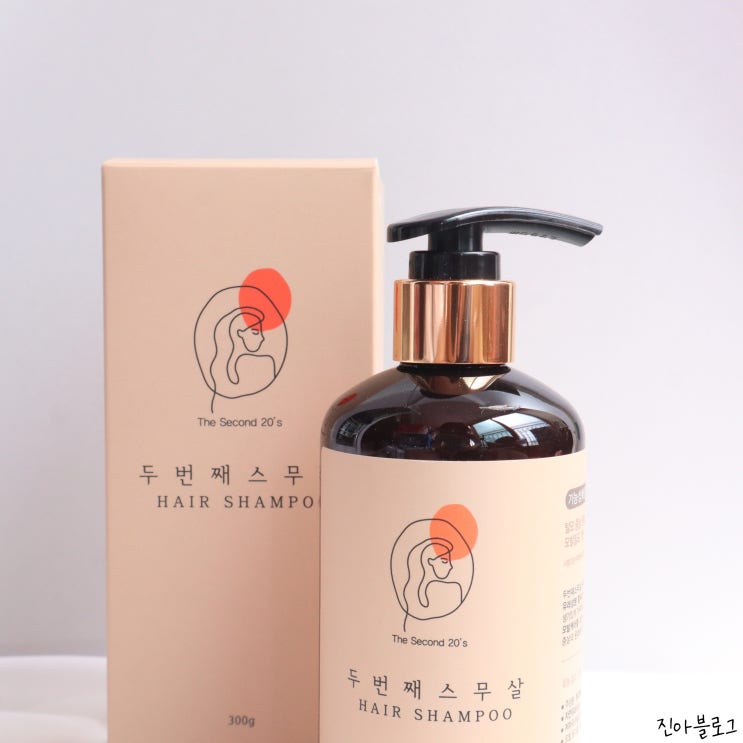  두번째 스무살 약산성샴푸&헤어토닉 여성탈모에 좋아