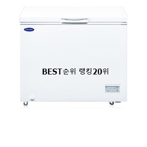 가성비혜자 업소용냉동고 구매 베스트 인기 랭킹 20위