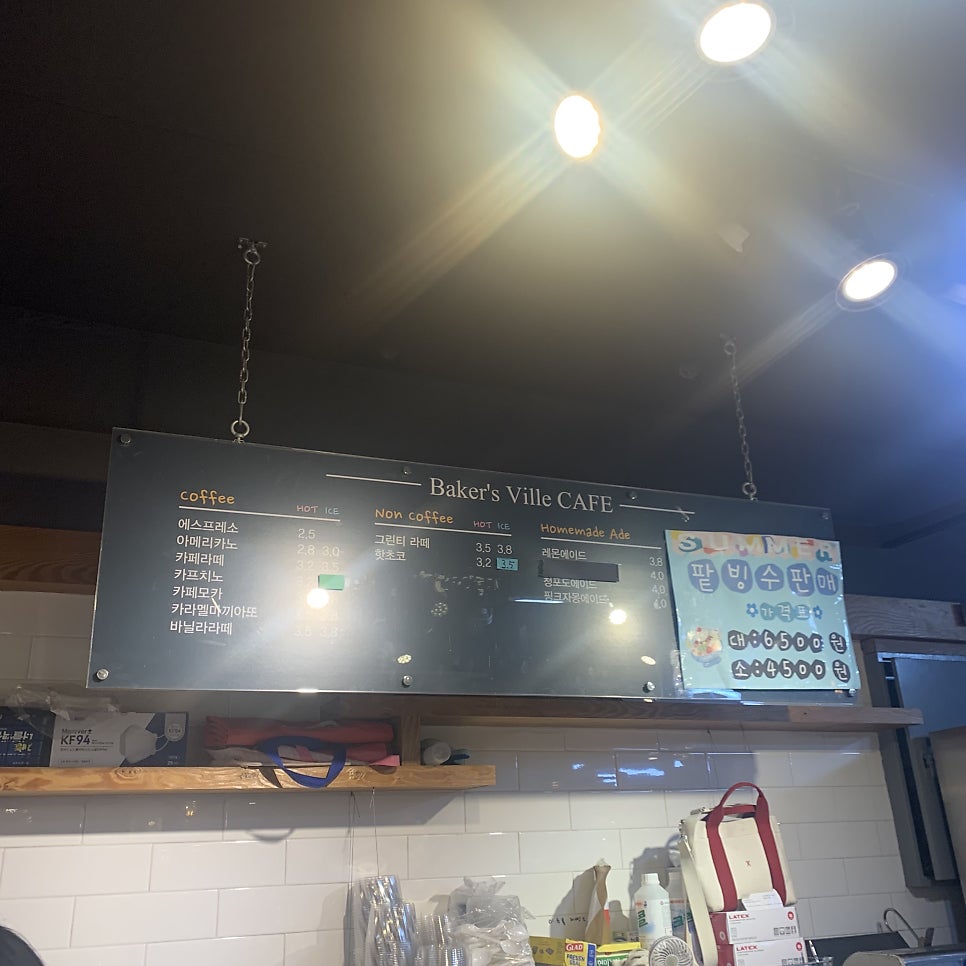 미추홀제빵소 선학점 사진 4