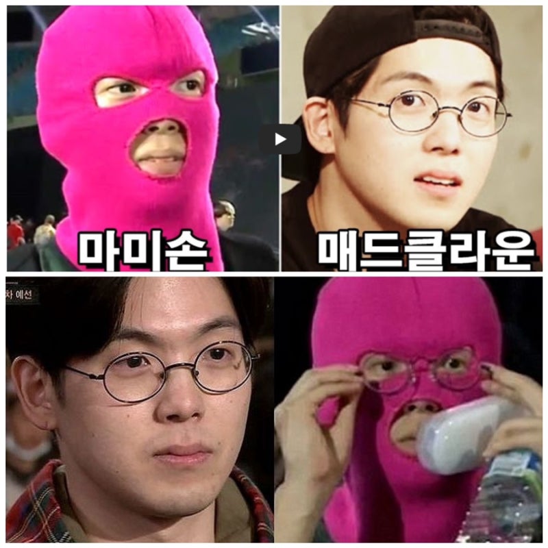 래퍼 마미손 정체 조동림 나이•프로필•국적•키•학력•고향•인스타 매드클라운 ⭕️문....