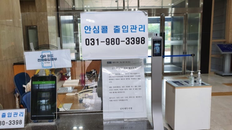  김포 세무서에서 사업자 등록증 수령받았어요^^