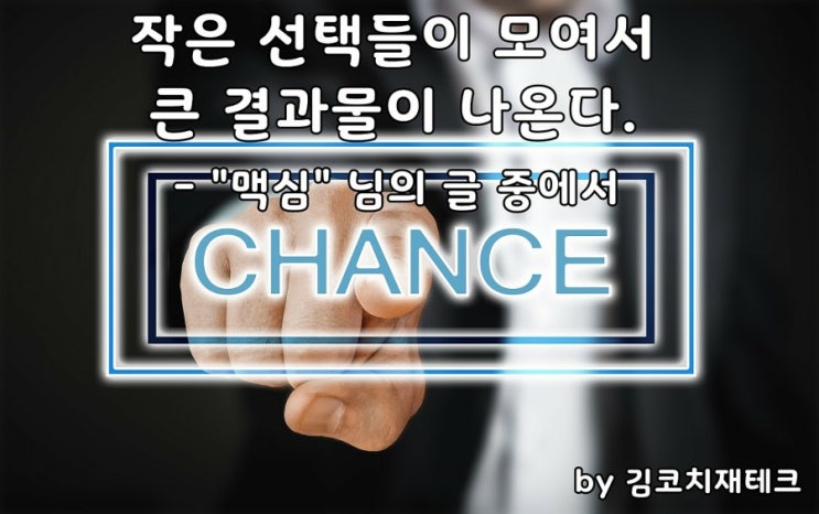  부거사이 [부동산 뉴스와 블로그] 8월 25일(수)