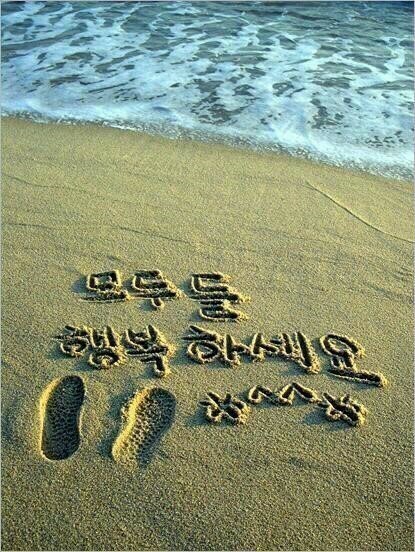 한 번 밖에 없는 인연 한 번 밖에 없는 인연