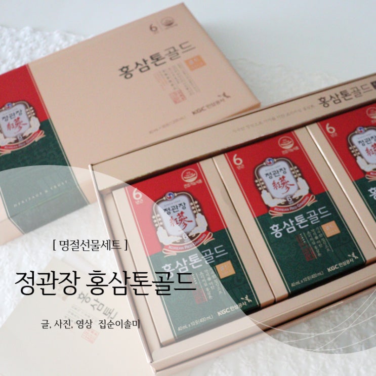  감사의 마음담아 고른 추석선물