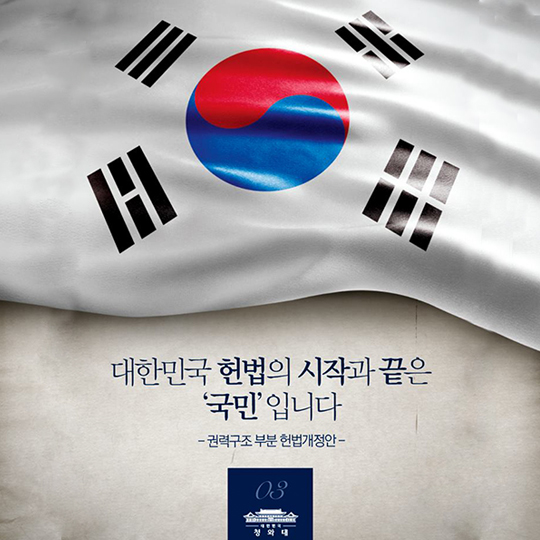  고1 여학생ㆍ큰일 해냈다!