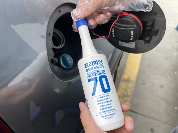  친환경연소유도제 에코번70 경유용 연료첨가제