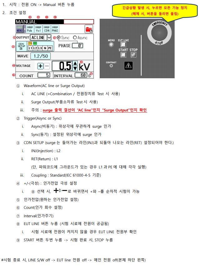  서지 간단 조작 (LSS-F03)