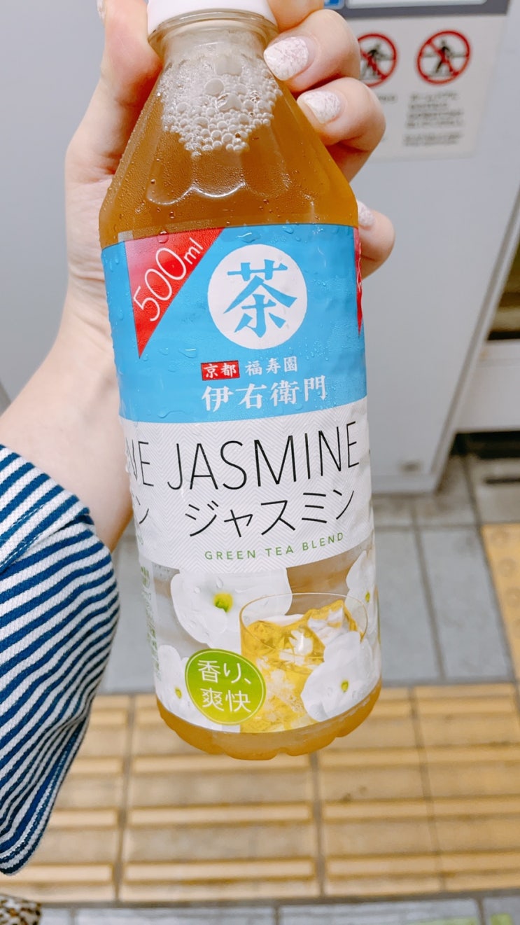  코로나백신접종센터에서 일을 마치고