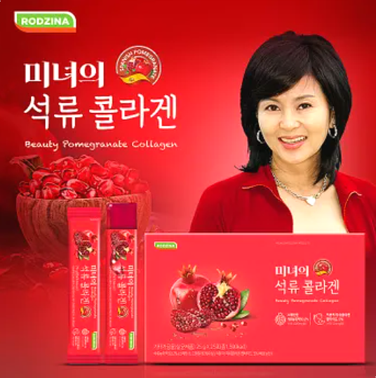  유지인 콜라겐/미녀의 석류 콜라겐 젤리