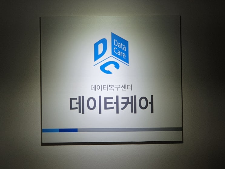  광주핸드폰복원여기에서