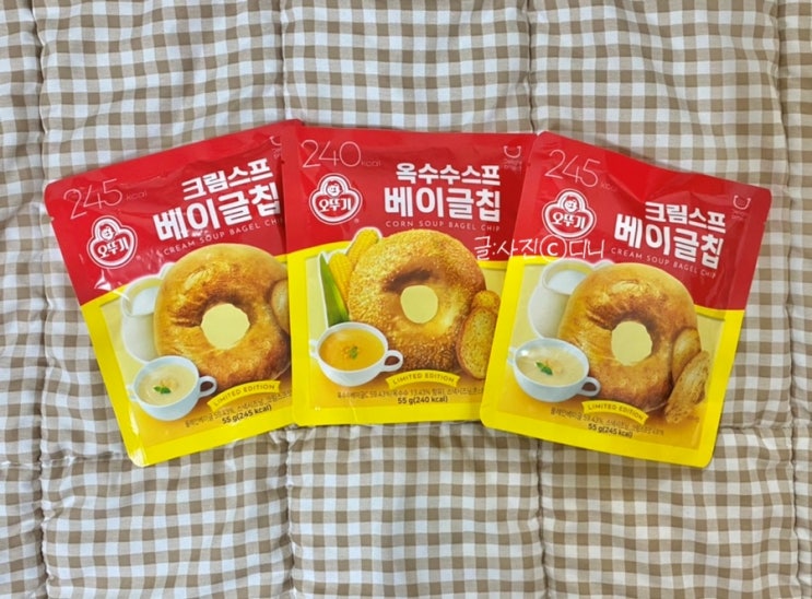  오뚜기 크림/옥수수 수프 베이글 칩! 올리브영 신상 '한정판' 스낵!