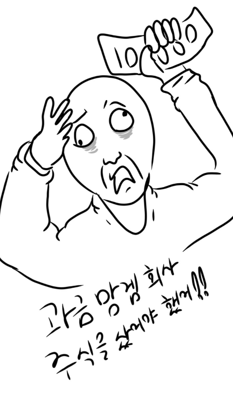  2년전 오늘 글 엔씨소프트 주가