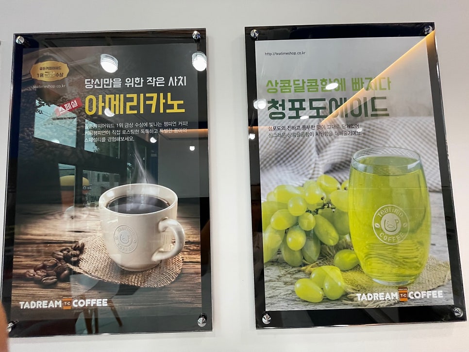 타드림24시무인카페 사진 3
