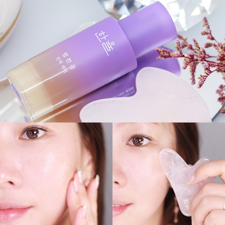 한율 힘찬콩 탄력 세럼 광이 쫀쫀한 올리브영 에센스 추천! 한율 힘찬콩 탄력 세럼 광이 쫀쫀한 올리브영 에센스 추천!