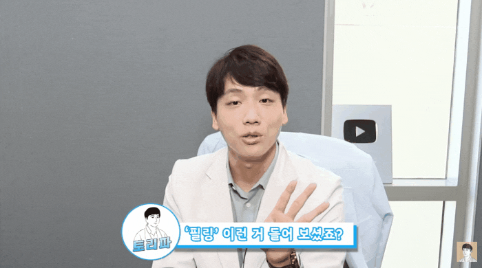  아쿠아필여드름? 이런 경우 받지 마세요.