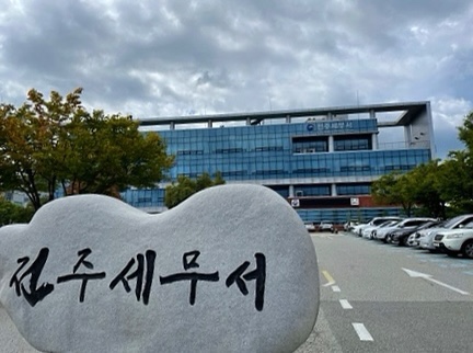  전주 세무서 다녀왔어요 (사업자 등록 신청, 수령까지)