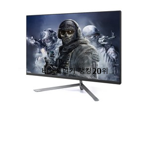  비교해보세요 240hz게이밍모니터 사는곳 공유 BEST 랭킹 순위 20위