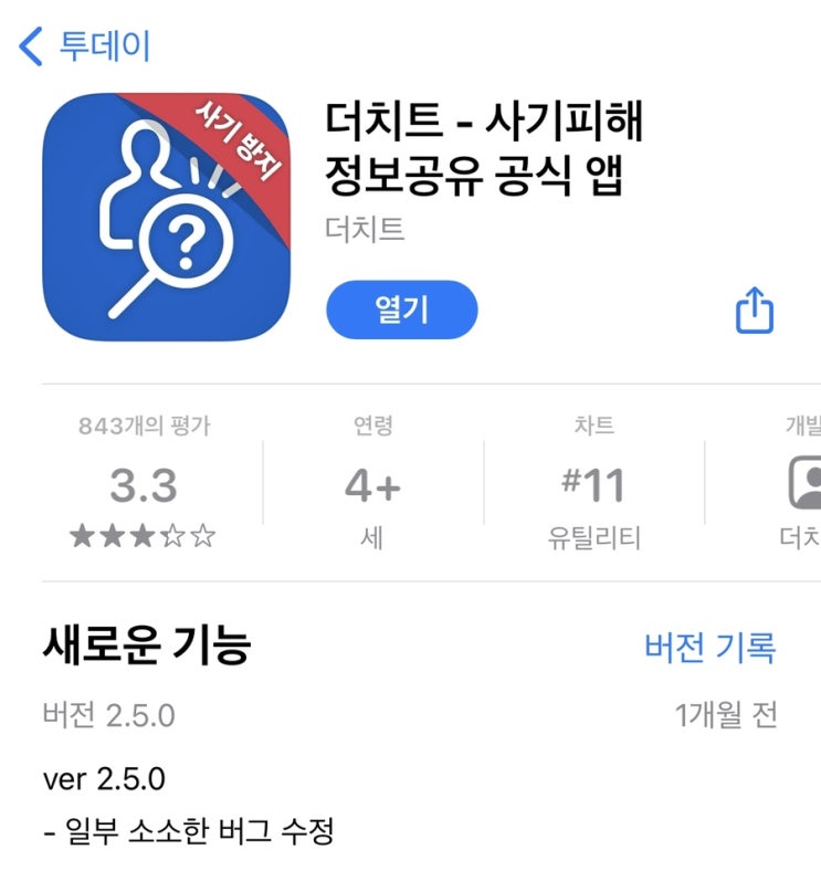  제라늄 사기당하지않는 법?