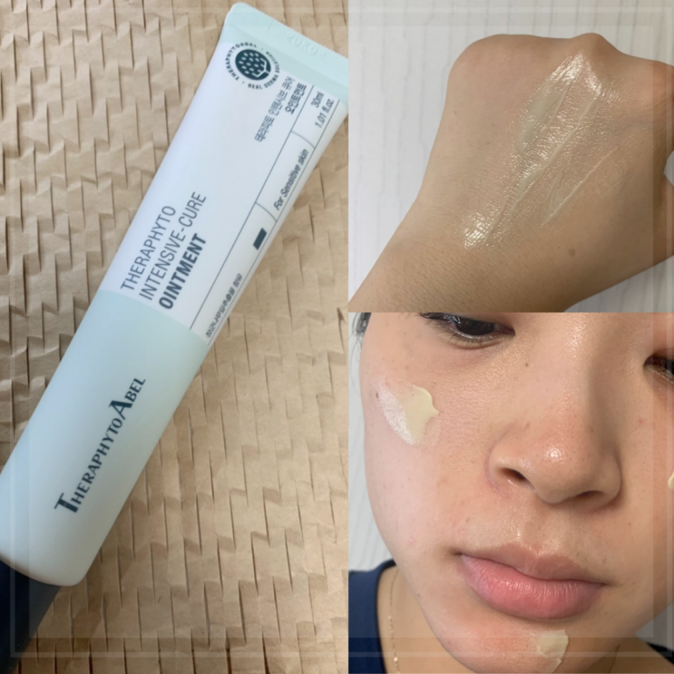 테라피토 오인트먼트 환절기 건성 보습크림 스킨케어 진정크림 추천 테라피토 오인트먼트 환절기 건성 보습크림 스킨케어 진정크림 추천