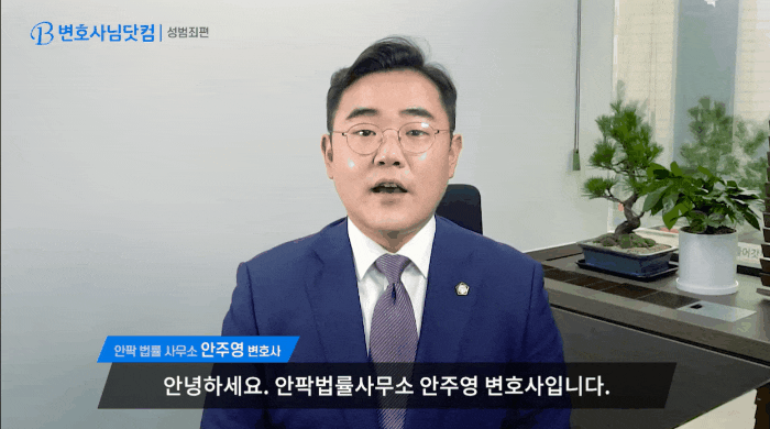  운전중폭행? 현행범으로 체포되었다면 선처 못 받습니다
