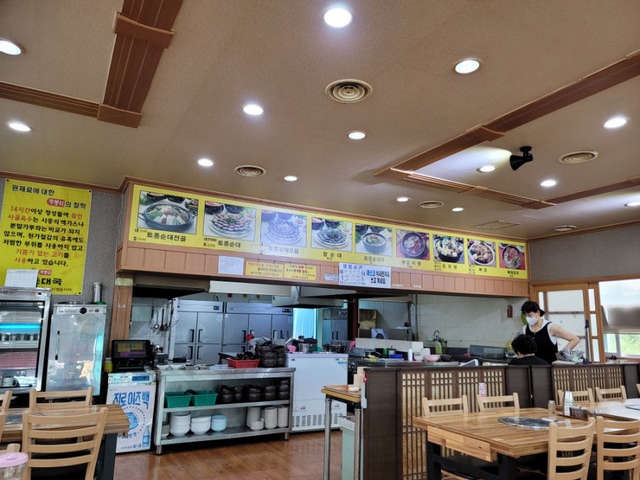 무봉리토종순대국 조암점 사진 4