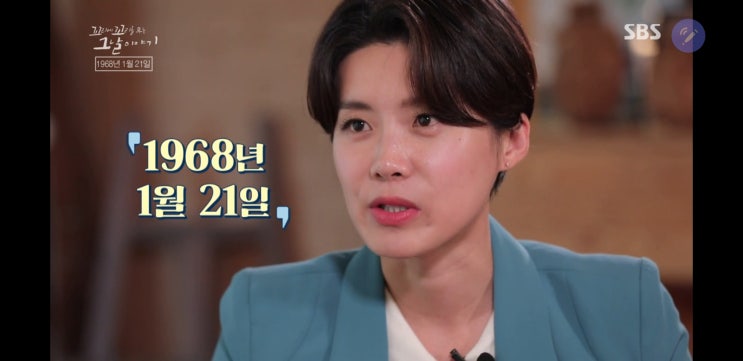  꼬리에 꼬리를 무는 그날 이야기.. 미션임파서블 121