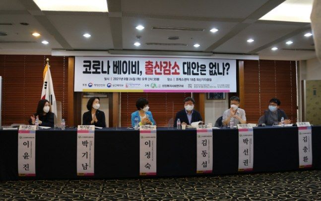 코로나로 출생·혼인 감소 이어져…"삶의질 향상 출산장려 정책 절실" 코로나로 출생·혼인 감소 이어져…"삶의질 향상 출산장려 정책 절실"