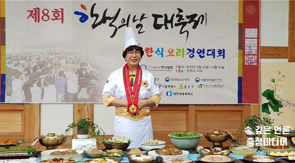 [충청미디어] 단양 성원약선요리 김영하 대표, 세계한식요리경연대회 향토부문 ‘대상’