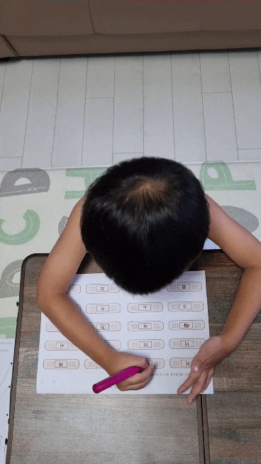  엄마표한글교재로 6살 아이와 글자 '처' 공부한 후기(도안나눔)
