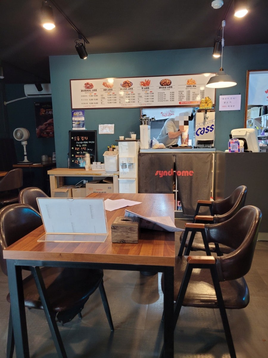 치킨신드롬 외동점 사진 3