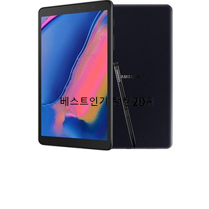  너무 사고싶은 갤럭시탭 선택 BEST 성능 랭킹 20위