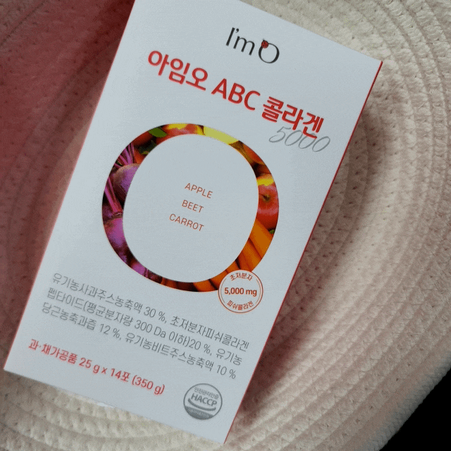  저분자 피쉬콜라겐, 고민시와 함께하는 아임오 ABC콜라겐!
