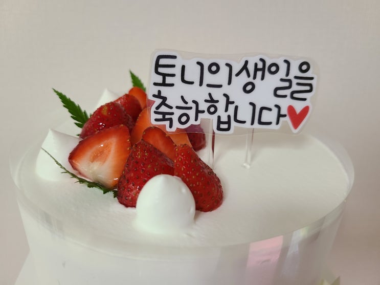  천안 케이크 맛집으로 유명한 베리베리 드디어 먹어봄