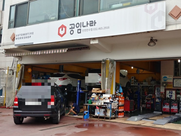 엔진오일 소모품과 공임나라 공임비 알아볼까요. (2020년 공임비와 소모품 올해 비교) 엔진오일 소모품과 공임나라 공임비 알아볼까요. (2020년 공임비와 소모품 올해 비교)