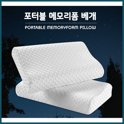 트레이더스 메모리폼 언니 캠핑 베개 랭킹에 들었네요. 트레이더스 메모리폼 언니 캠핑 베개 랭킹에 들었네요.