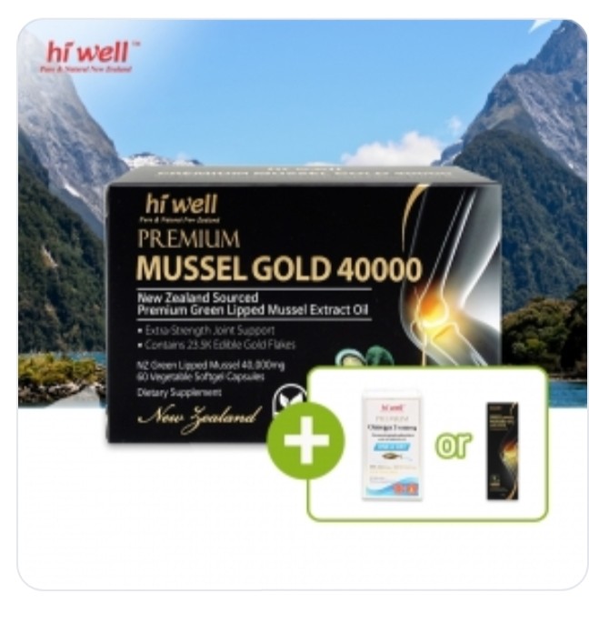하이웰 뉴질랜드 초록홍합 초록입홍합 초록잎홍합 오일 40000mg 60정 하이웰 뉴질랜드 초록홍합 초록입홍합 초록잎홍합 오일 40000mg 60정