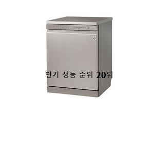  꼭 써봐야하는 lg식기세척기 추천!