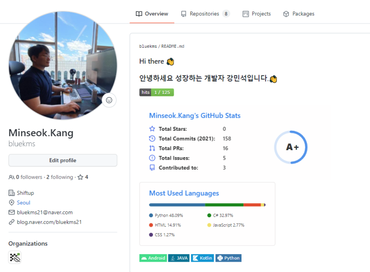  Git 로컬 브랜치에서 reset 한 것 취소하기. Git Undo Reset