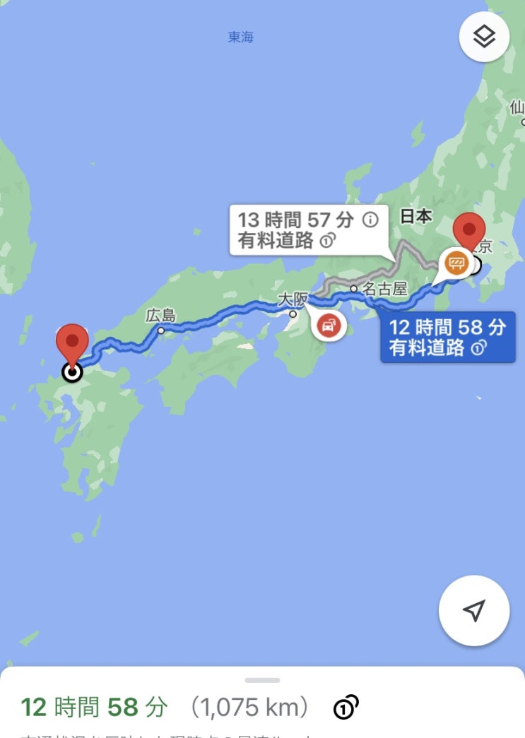  도쿄에서 후쿠오카까지 9일간의 1057km 히치하이킹 썰 (Day1. 히치하이킹 계기, 히치하이킹의 성지를 가다!)