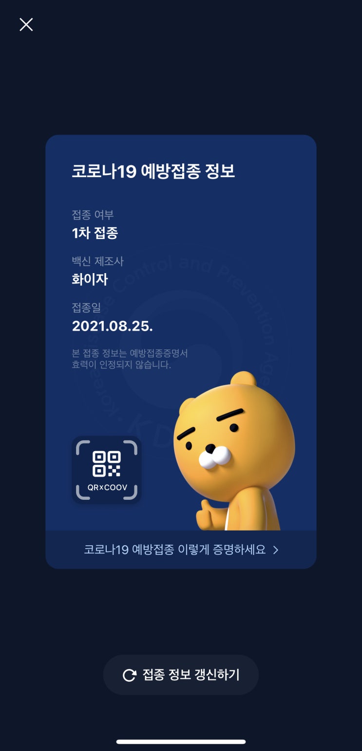 2021.08.26 2021.08.26