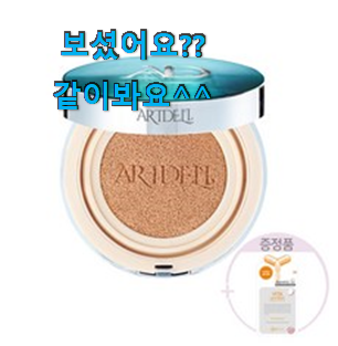 품질보증 샤넬쿠션 꿀템 모음 행복은 선택순 인거같아요. 품질보증 샤넬쿠션 꿀템 모음 행복은 선택순 인거같아요.
