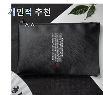  오늘의 남성클러치백 모두의 순위 이러니 많이 찾는거 같아요.