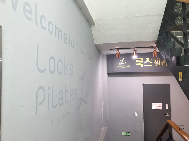  예약 앱으로 해본 룩스 필라테스
