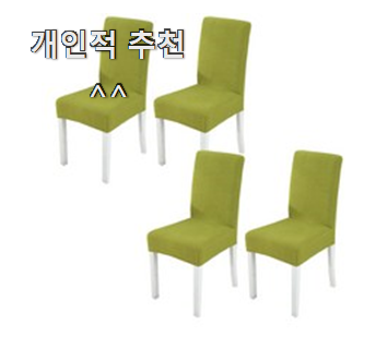  유행예감 마이크검색 선호도 최고 친구도 인정해요.